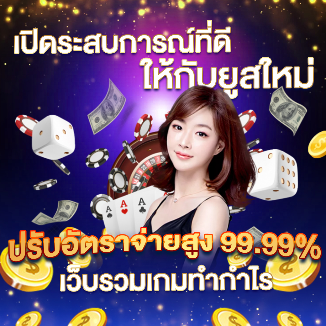 HOLO55 แตกง่าย เว็บแท้ เจ้าใหญ่ในไทย wallet
